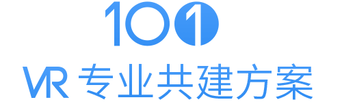 101VR专业共建解决方案