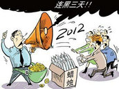 抢蜡烛so easy 足不出户坐享便捷网络生活应用 抢蜡烛so easy 足不出户坐享便捷网络生活应用
