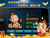 博雅斗地主 | 风靡国内的扑克游戏 博雅斗地主 | 风靡国内的扑克游戏