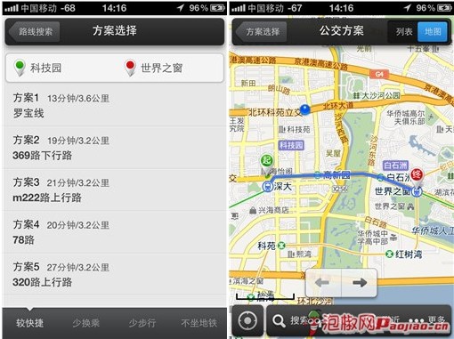 iPhone手机地图导航软件选哪个好?百度vs老虎