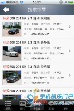 iphone_taipingyang_7.jpg