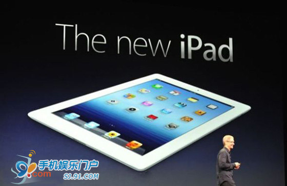 new_ipad_event.jpg