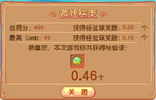 开心小游戏-打气球 -- 开心》中文官方网网站