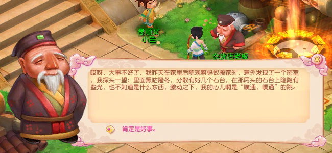 密室探奇--《开心》中文官方网站