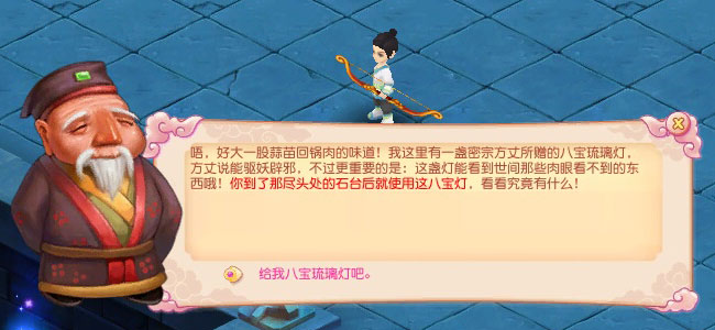 密室探奇--《开心》中文官方网站