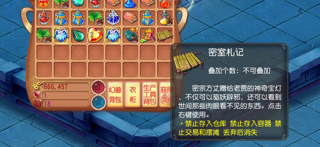 密室探奇--《开心》中文官方网站