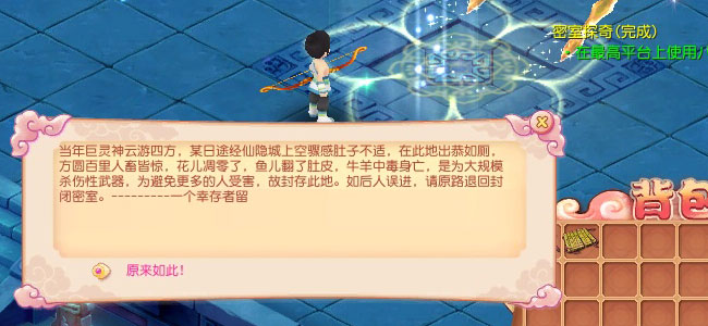 密室探奇--《开心》中文官方网站