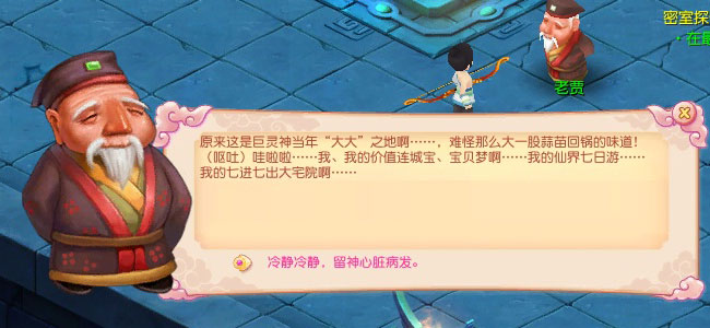 密室探奇--《开心》中文官方网站