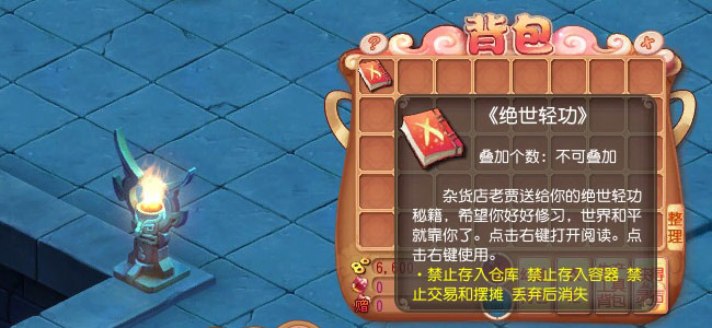 密室探奇--《开心》中文官方网站