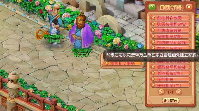 《开心》家族系统-《开心》官方网站