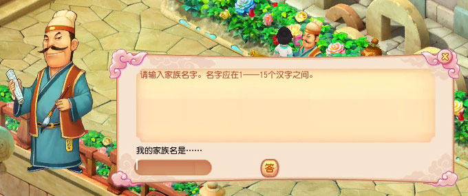 《开心》家族系统-《开心》官方网站