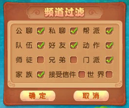《开心》系统设置 《开心》系统设置