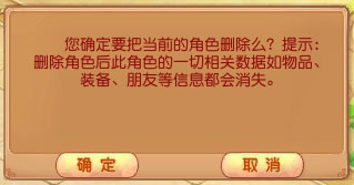 《开心》系统设置 《开心》系统设置
