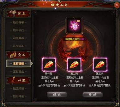 需要前往雷鸣交易行(353,504)寻找道格拉斯,使用灵魂晶石即可开启
