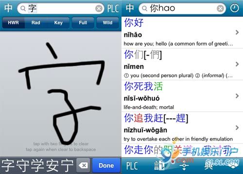 ip_zx_iphonedicchuanyi_11.jpg