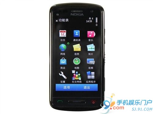 Symbian^3新机诺基亚C6-01三月发布