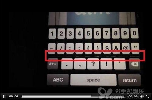 传iPhone 5存在键盘静电干扰问题